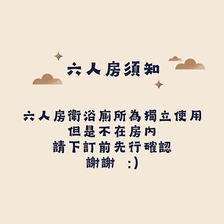 شقة 花蓮阿曼很快樂民宿-無人民宿自助入住-有電梯-可包棟 مدينة هوالين المظهر الخارجي الصورة